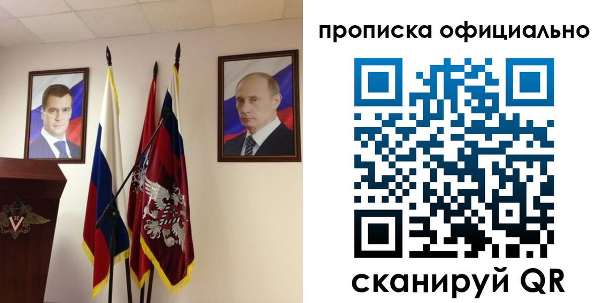 пропишу в квартире в Кировске