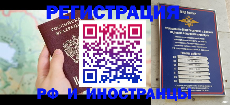 форма 3 в Кировске